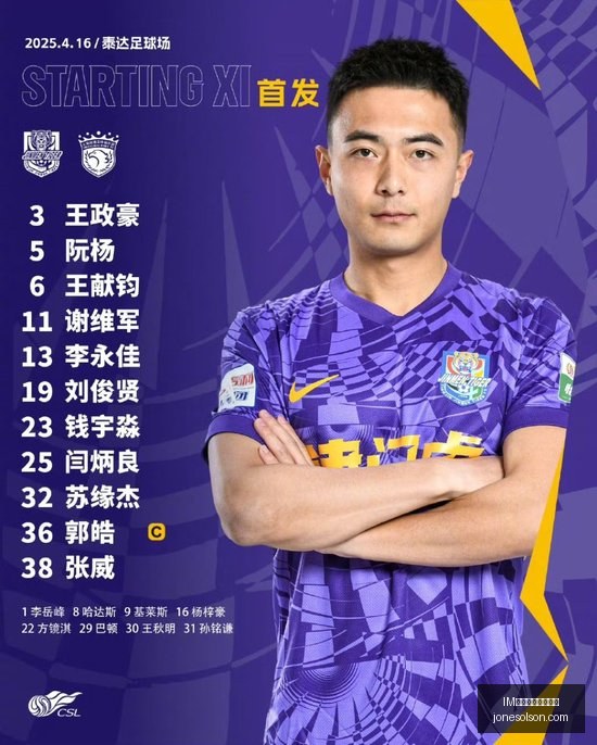 切尔西官方,辟谣,罗马诺确认,IM体育,IM体育数据,赛事分析