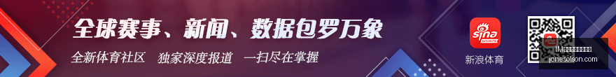 耐克电竞鞋,款热销,明星选手抢,IM体育,IM体育数据,赛事分析
