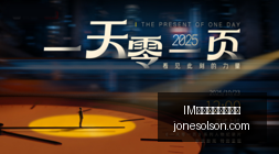 体育品牌携,手电竞战队,联名鞋款引,IM体育,IM体育数据,赛事分析